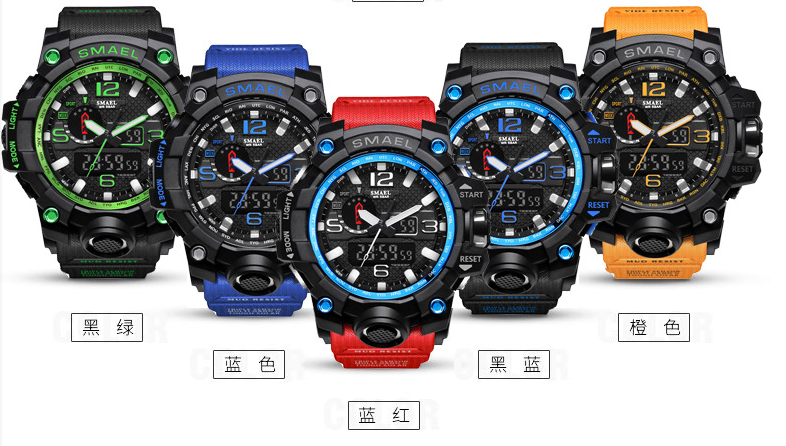 SMAEL Sport Watches